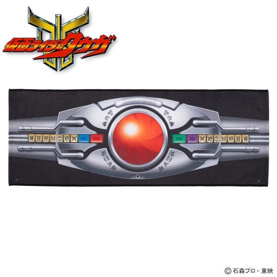 PRE-ORDER : Kamen Rider Series Transformation Belt Design Face Towel