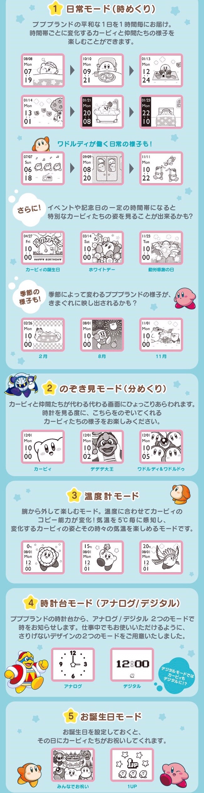 PRE-ORDER : KIRBY SMART CANVAS WATCHES