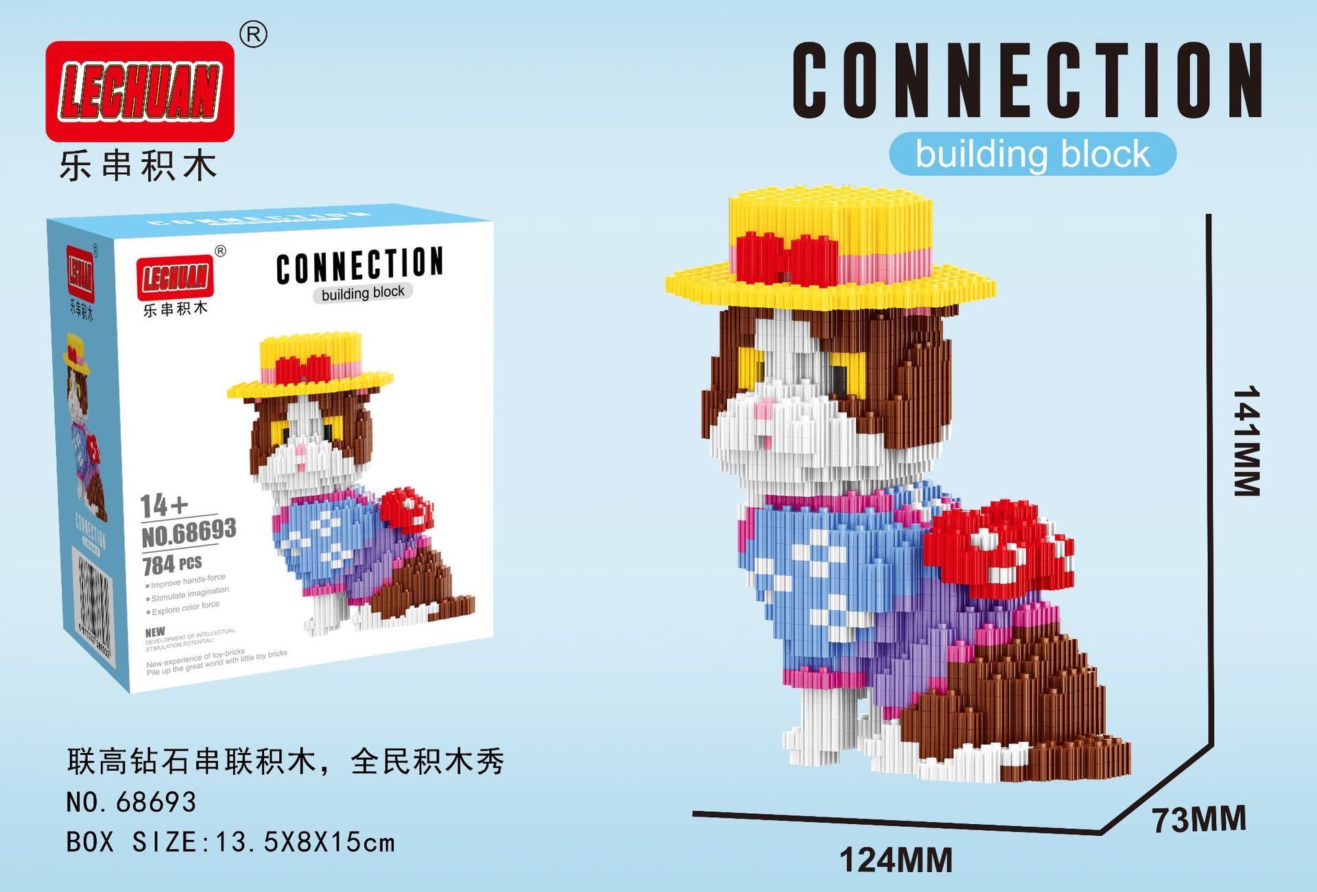 ตัวต่อนาโนแบบเฟือง Size XL - Lechuan 68691 - 68694 Cat Costume