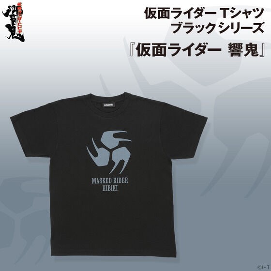 PRE-ORDER : Kamen Rider Black T-shirt Series