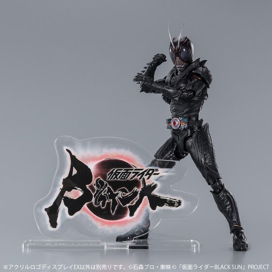 PRE-ORDER : Acrylic Logo Display EX Kamen Rider BLACK SUN
