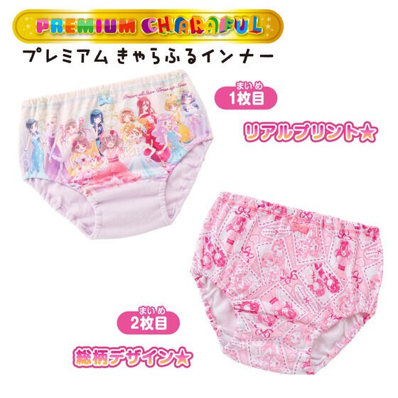 PRE-ORDER : Premium Color Shorts 2-Pack