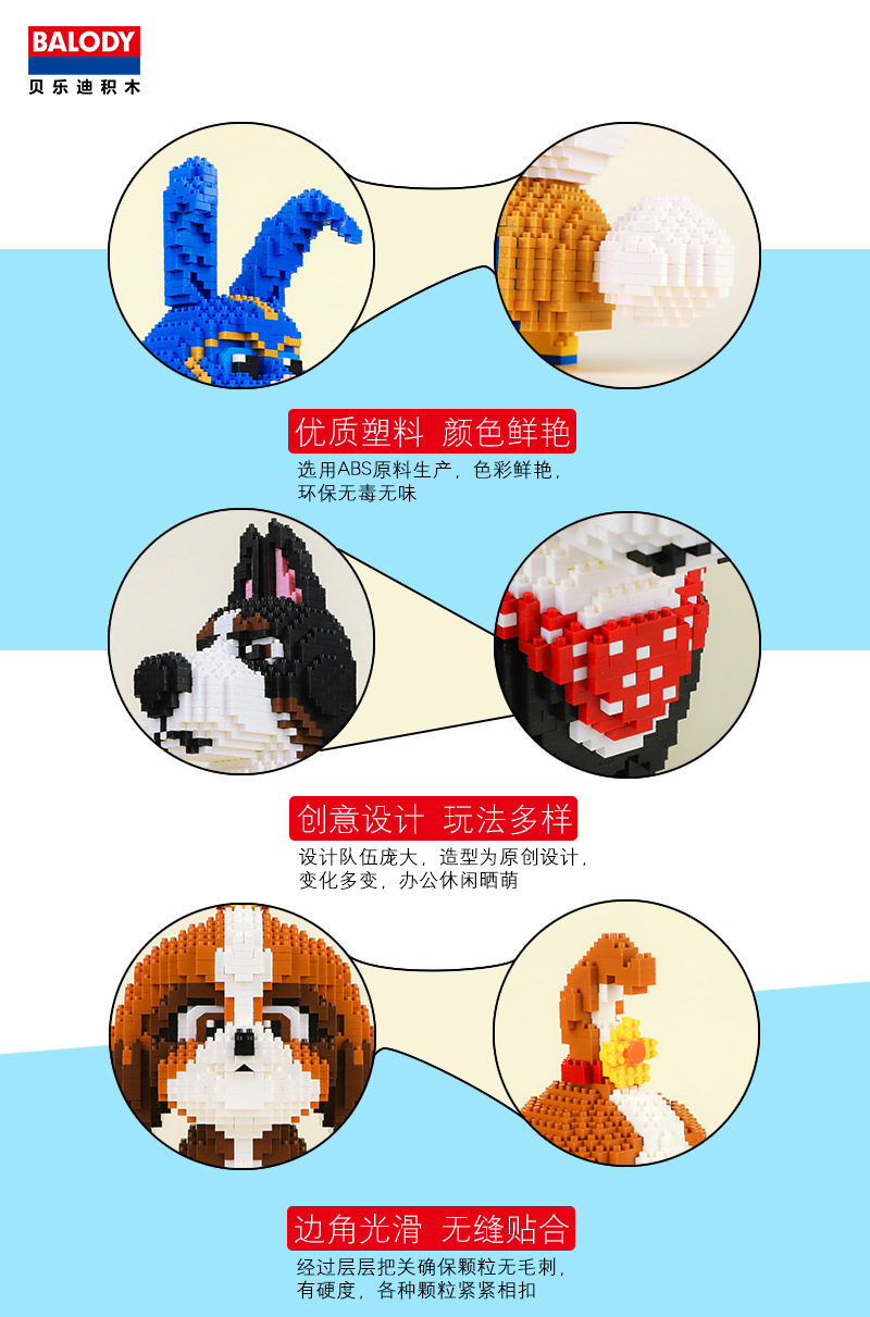 Balody 16128 The Secret Life of Pets Daisy 1821pcs