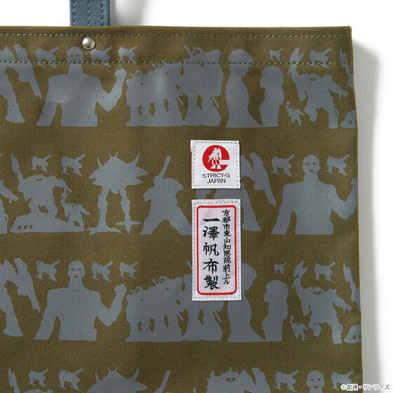 PRE-ORDER : STRICT-G JAPAN "Mobile Suit Gundam" Tote Bag Made by Ichizawa Hanpu