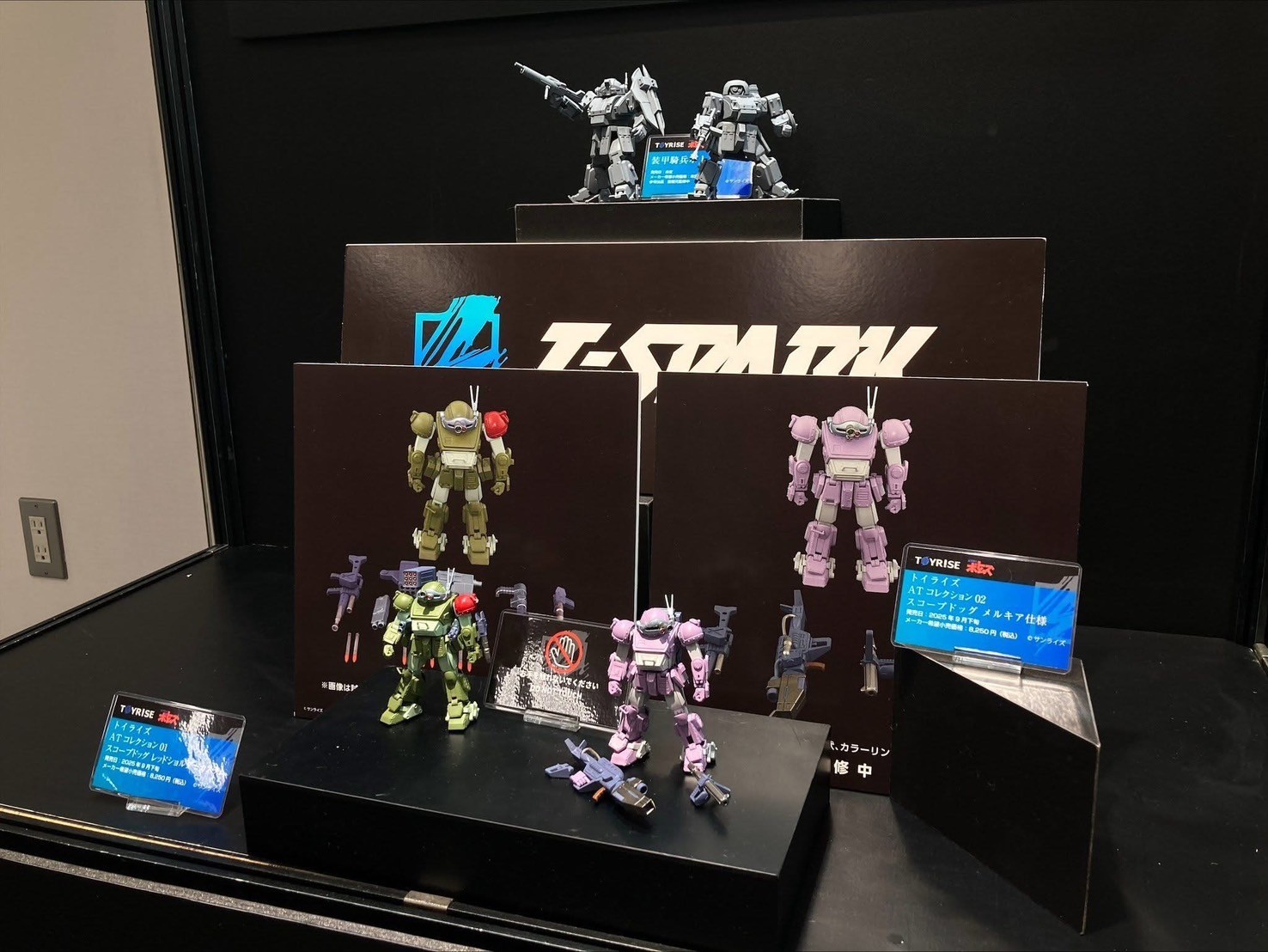 Pre-order : 1/48 Toyrise AT Collection 02 Scopedog Melquiya Specification Plastic Model Kit by Takara Tomy