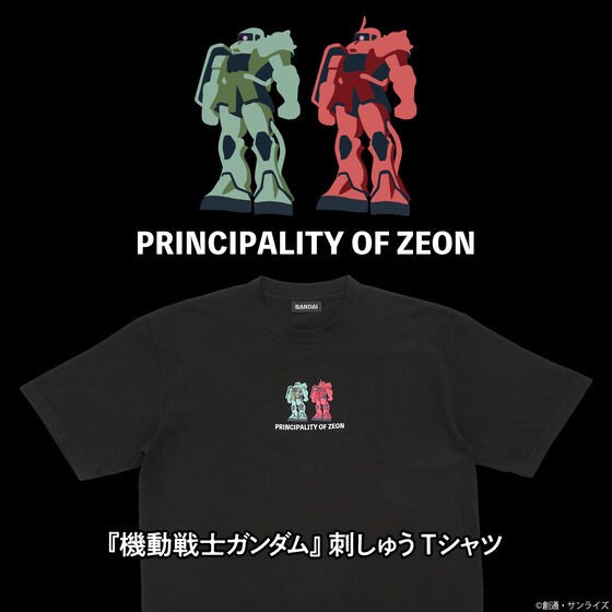 PRE-ORDER : Mobile Suit Gundam MS Embroidered T-shirt