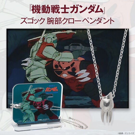 PRE-ORDER : Mobile Suit Gundam Z'Gok Arm Claw Pendant