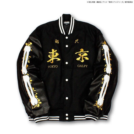 PRE-ORDER : "Tokyo Revengers" GALFY Stadium Jacket