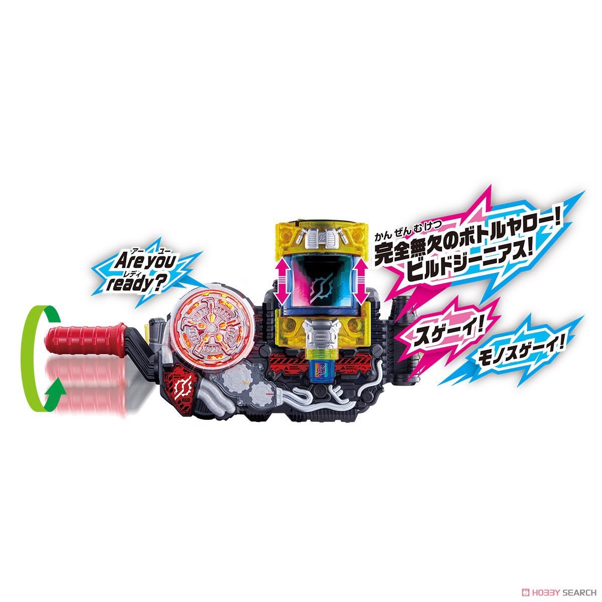 Masked Rider Build - DX Genius Full Bottle by Bandai