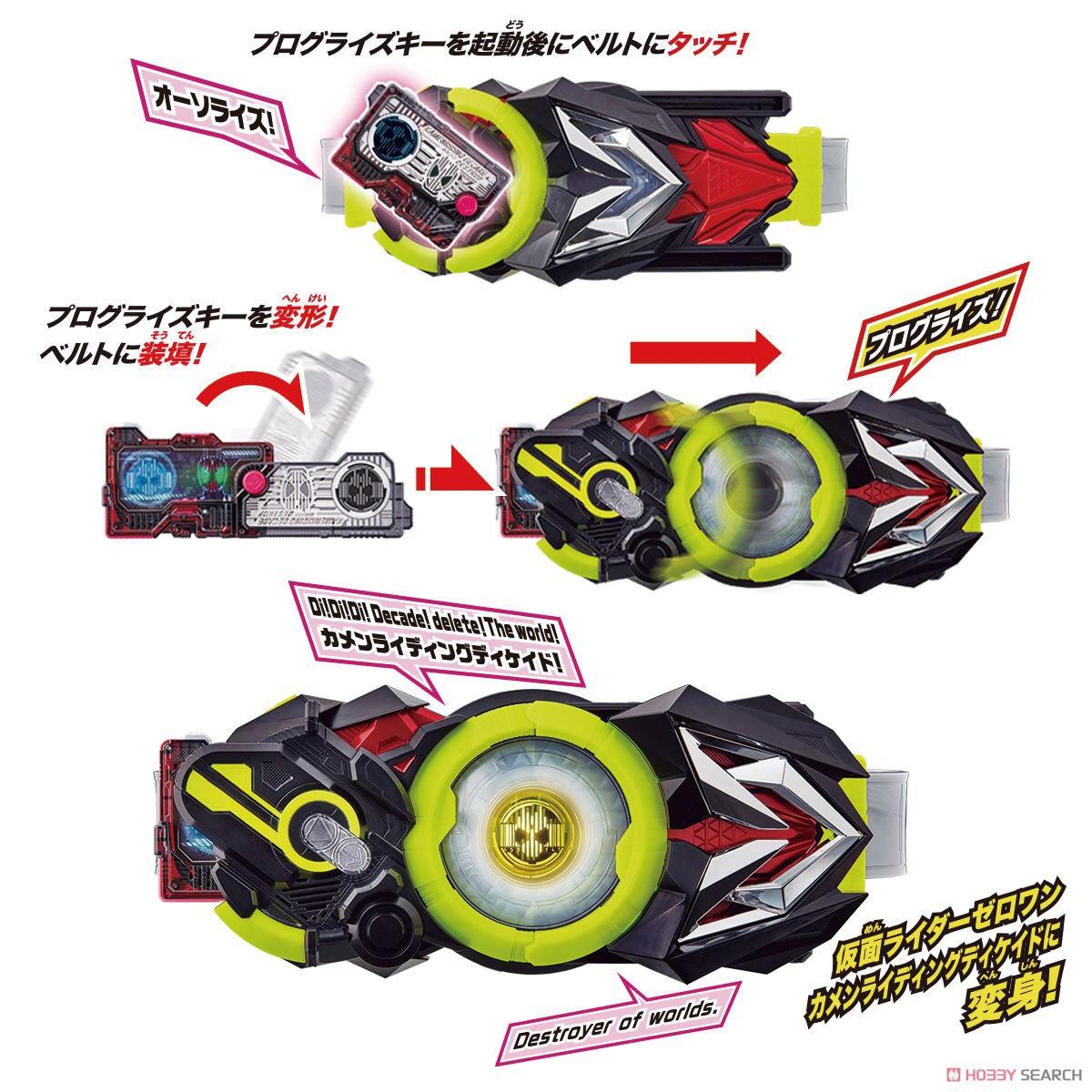 Masked Rider Zero-One - DX Kamen Riding Decade Progrise Key by Bandai
