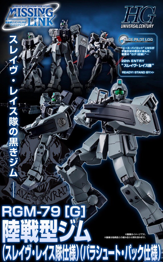 PRE-ORDER : HGUC 1/144 GM Ground Type Slave Wraith (Parachute Pack Unit) Plastic Model