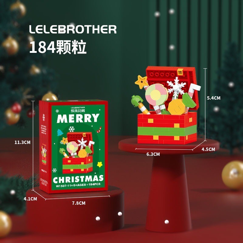 Lele Brother Merry Christmas Party