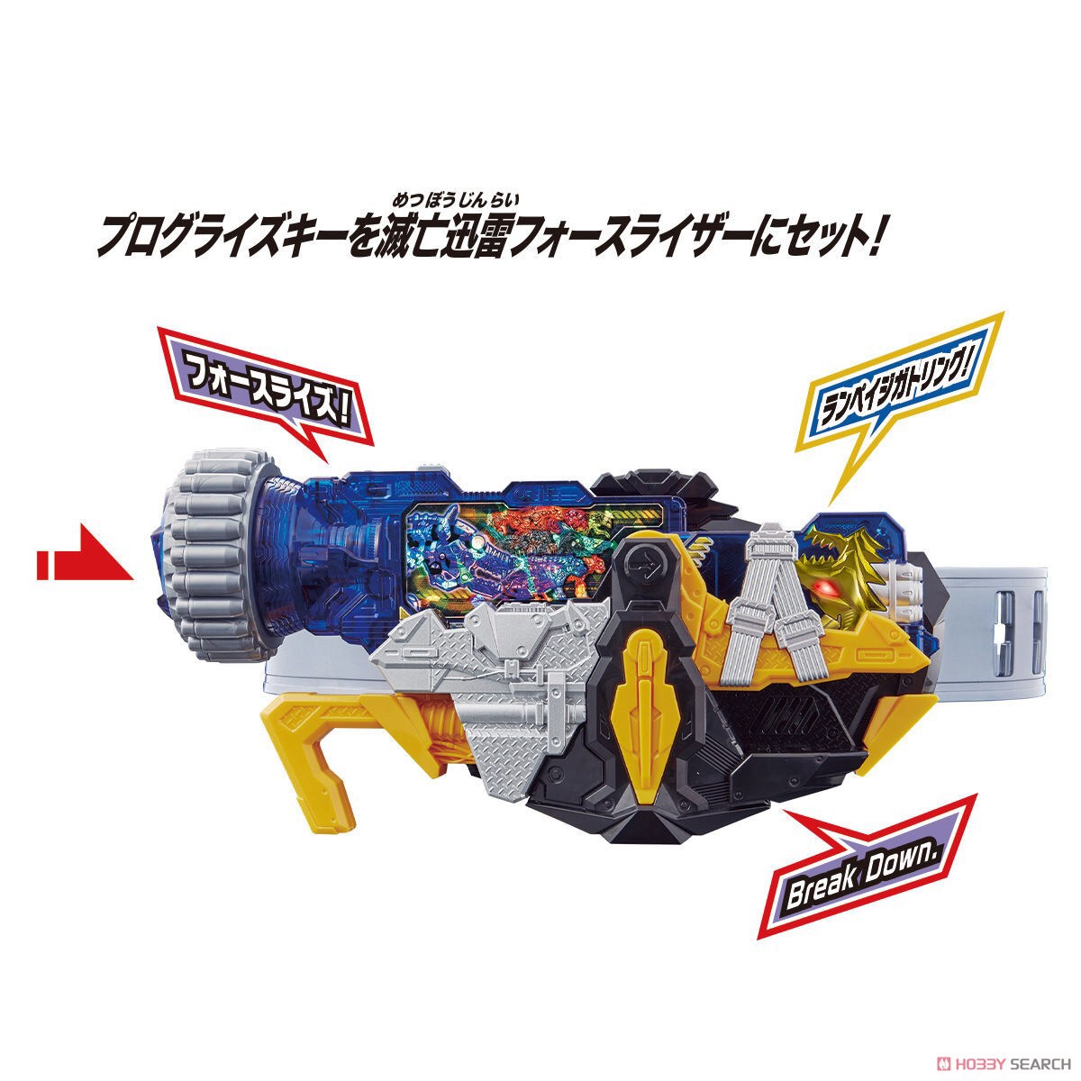 Masked Rider Zero-One - DX Rampage Gatling Progrise Key by Bandai