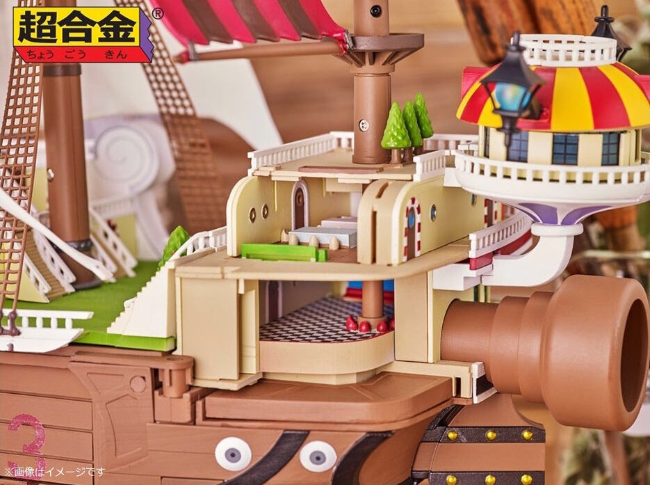 CHOGOKIN - One Piece - Thousand Sunny by Bandai