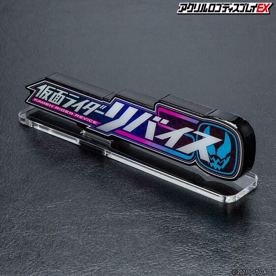 PRE-ORDER : Acrylic Logo Display EX Kamen Rider Revice