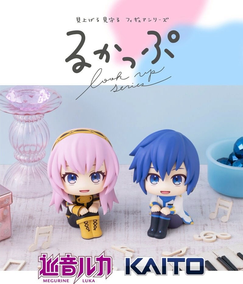 PRE-ORDER : Rukappu Megurine Luka & KAITO Set (Includes Limited Edition Cushion)