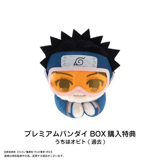 PRE-ORDER : Naruto Shippuden Hagu Character Collection 3
