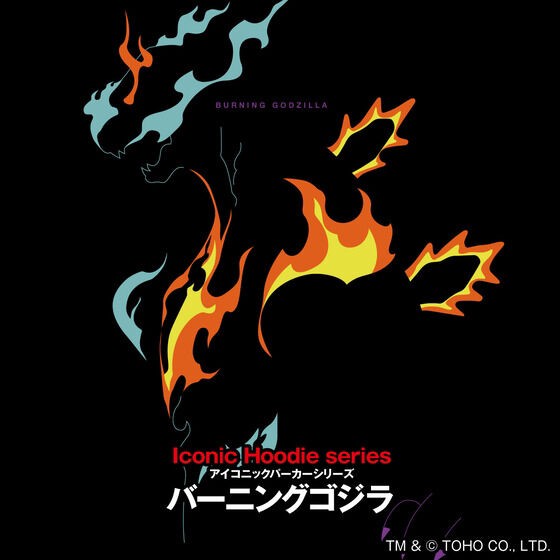 PRE-ORDER : Godzilla Iconic Series Hoodie