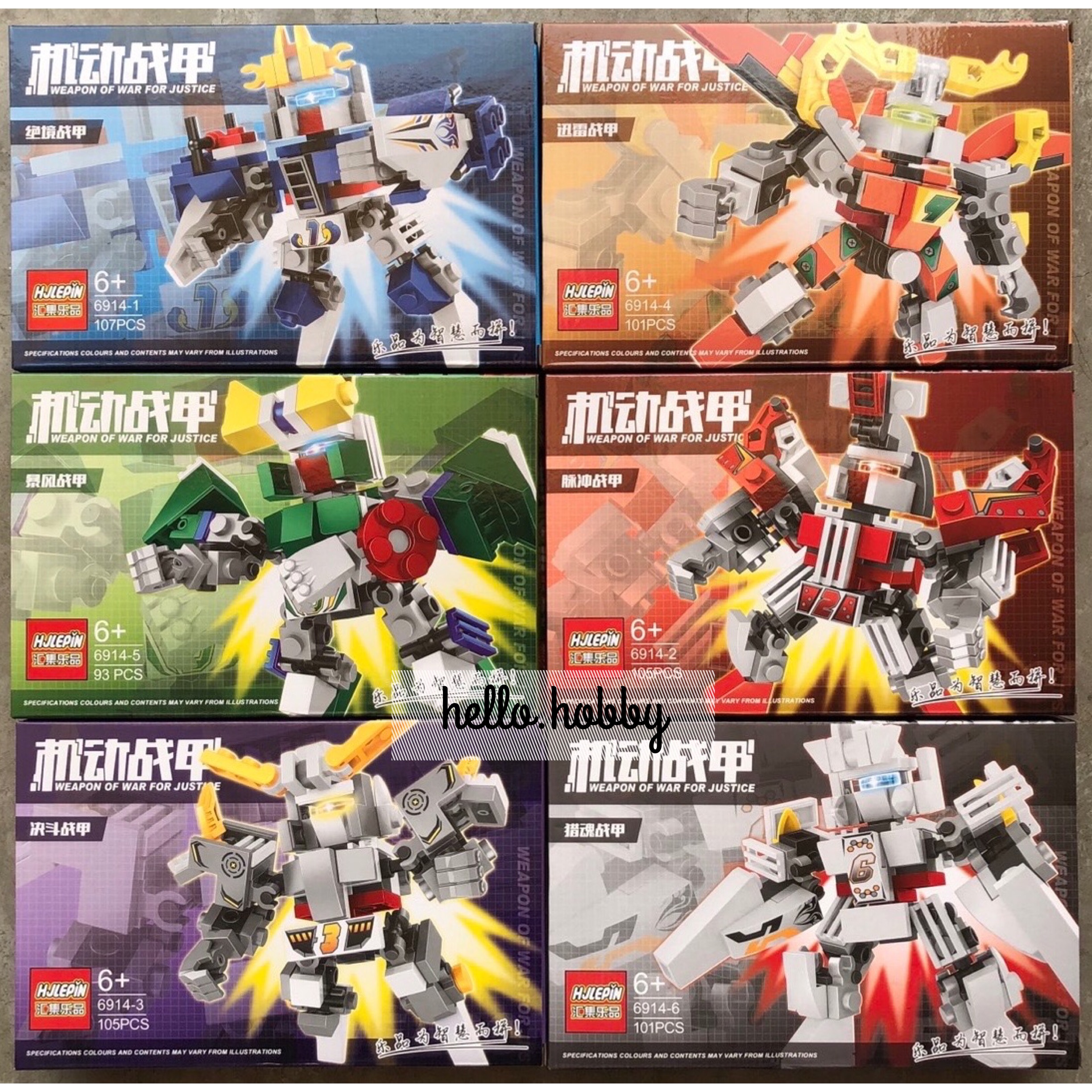 Hjlepin 6914 1-6 Gundam
