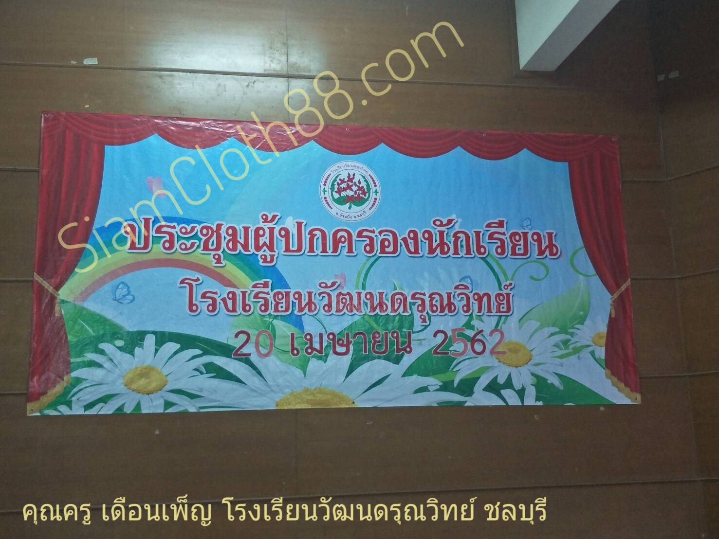 ภาพสินค้าสวยๆจากคุณลูกค้าที่ภาคตะวันออก