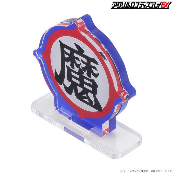 PRE-ORDER : Acrylic Logo Display EX Dragon Ball Magic Mark