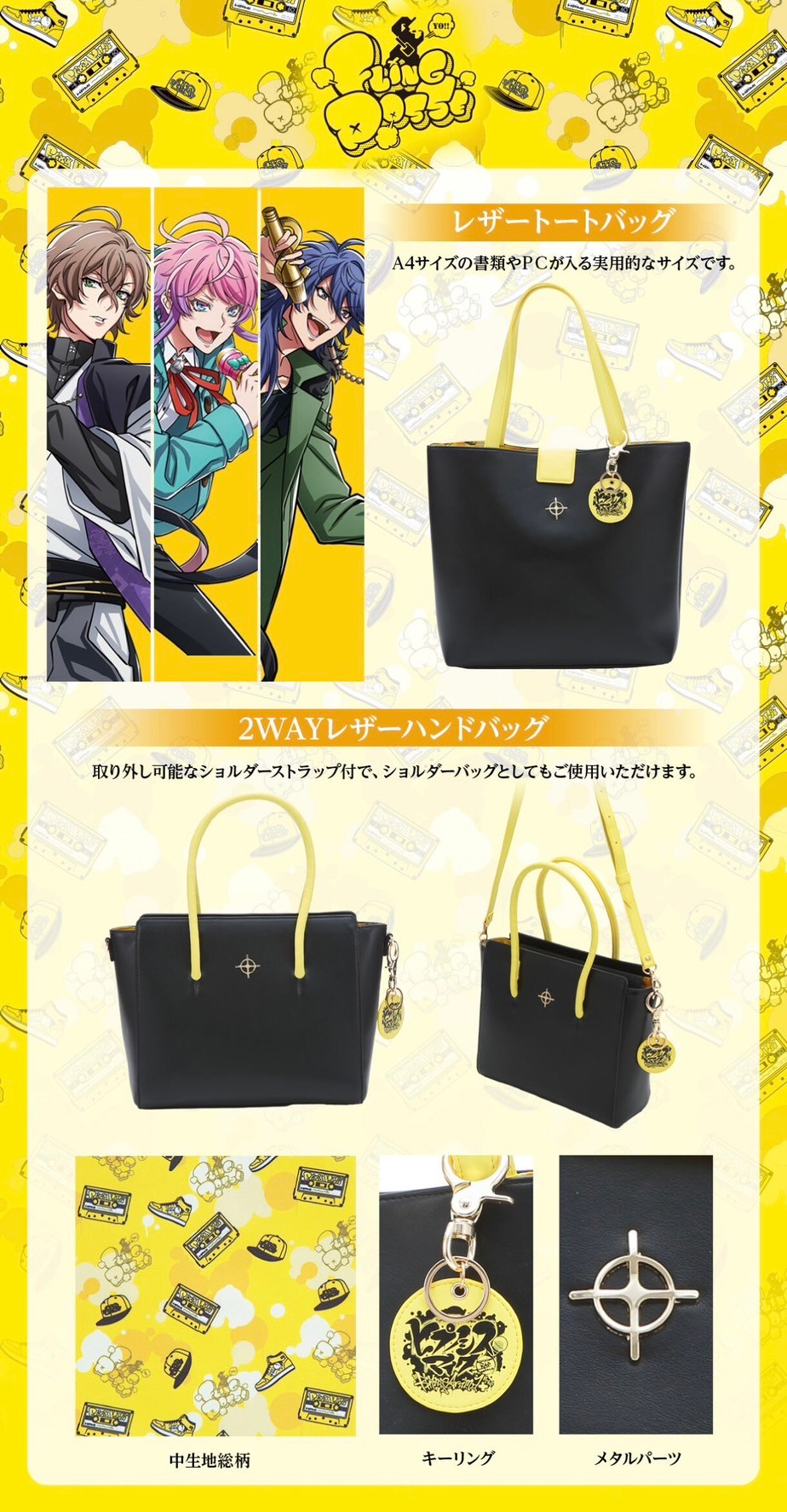 PRE-ORDER : Hypnosismic 2WAY Leather Handbag (all 6 types)