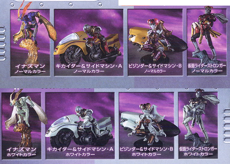 S.I.C. Takumi Damashii Vol.4 by Bandai (Set of 8+1 secret)