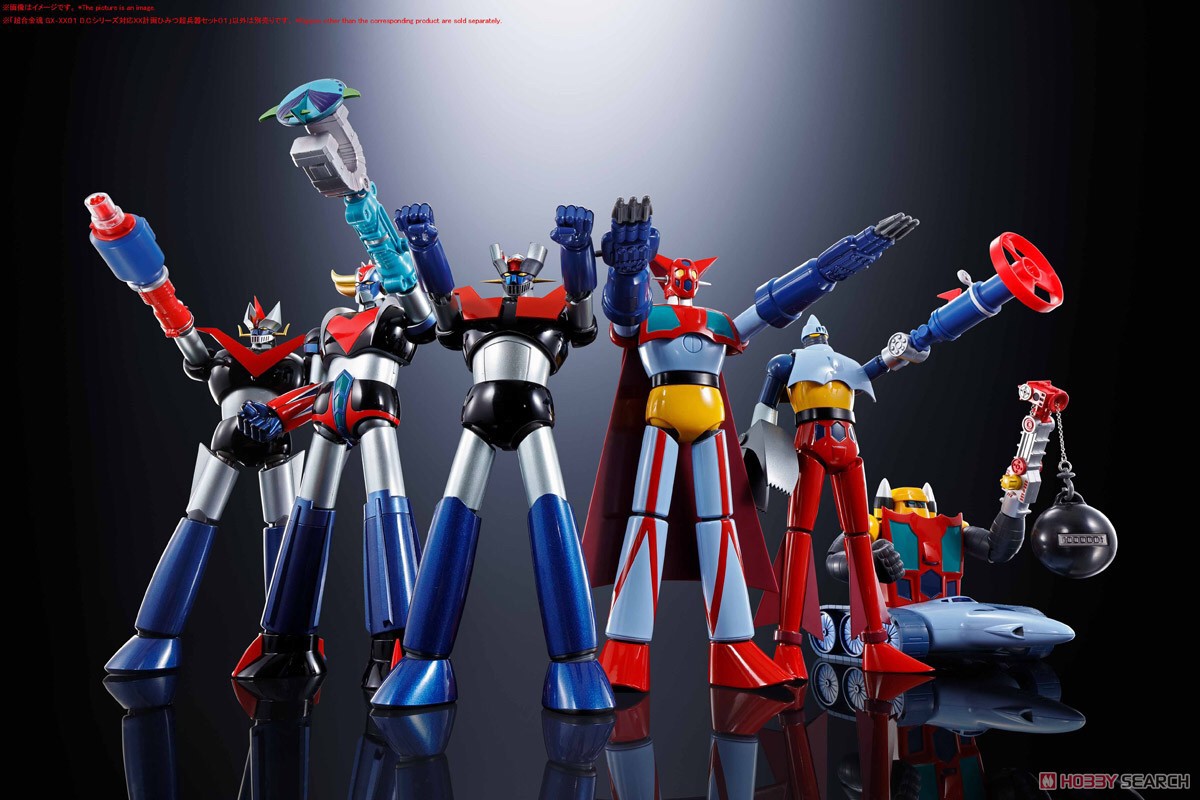 Soul of Chogokin - GX-XX01 XX Plan Secret Super Weapon Set 01 for D.C. Series by Bandai