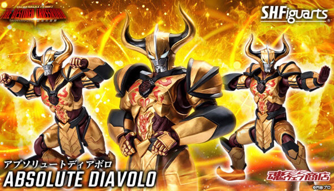 PRE-ORDER : S.H.Figuarts Absolute Diavolo