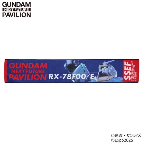 PRE-ORDER : GUNDAM NEXT FUTURE PAVILION