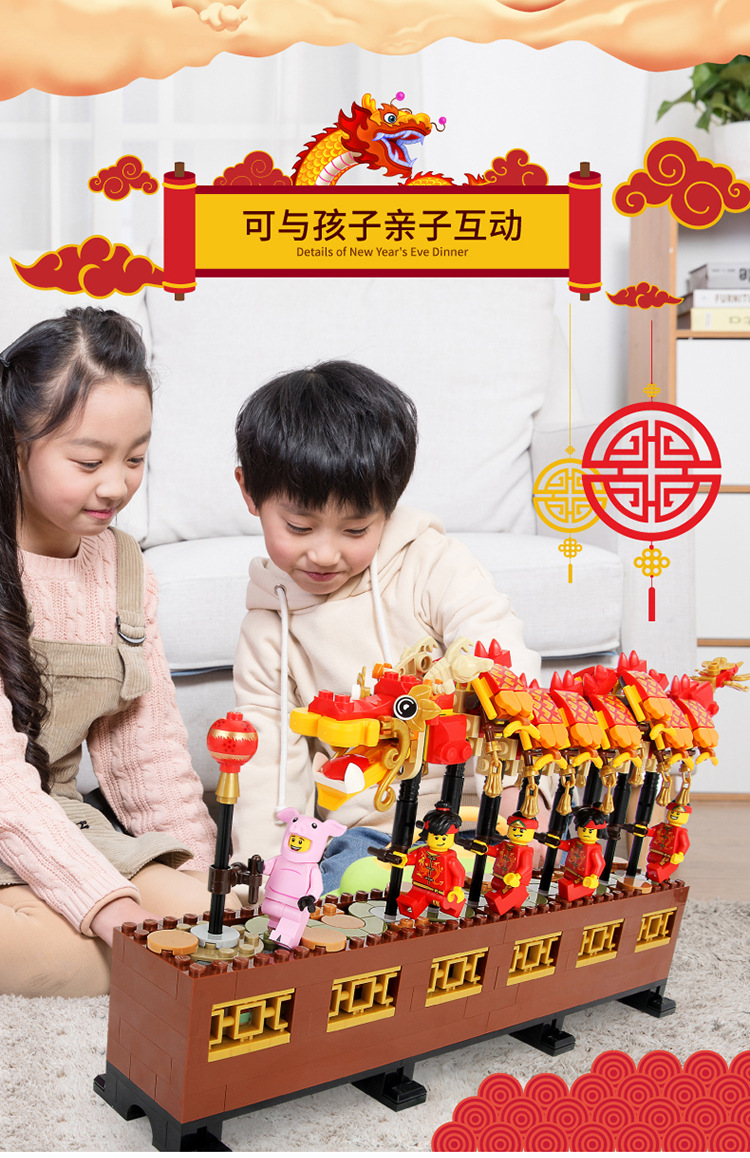 SY 1261 Dragon Dance 662pcs