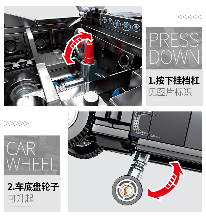 Sembo block 701402 449pcs