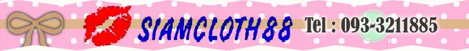 SIAMCLOTH88