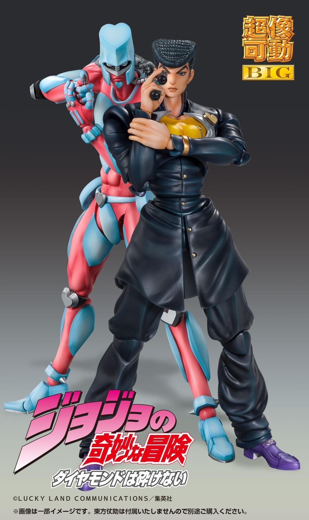 Pre-order : Super Action Statue BIG JoJo's Bizarre Adventure Part 4 (Josuke Higashikata / Crazy Diamond) by Medicos