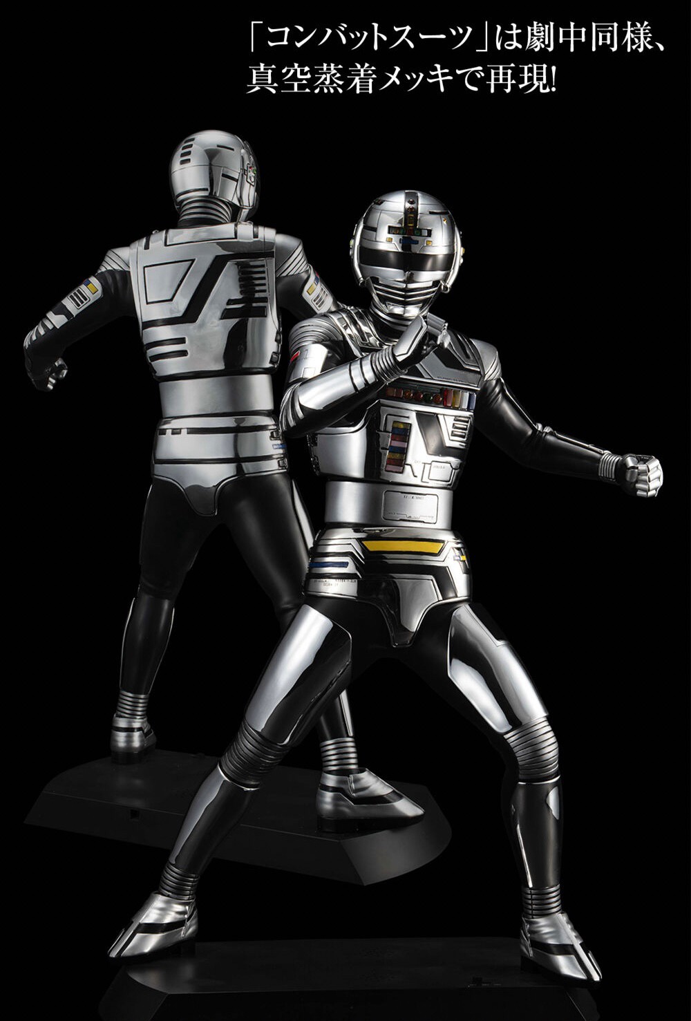 PRE-ORDER : Ultimate Article Space Sheriff Gavan