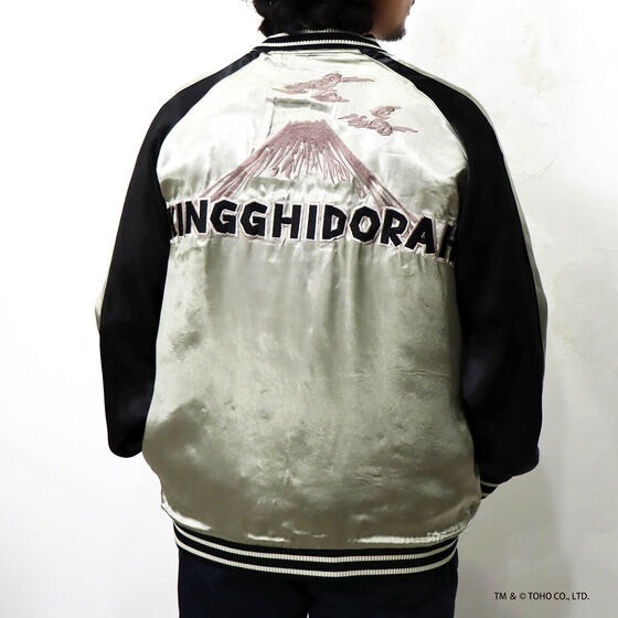 PRE-ORDER : Godzilla Nishiki Moon Cherry Blossom Godzilla / Moonlit Fuji King Ghidorah Reversible Sukajan