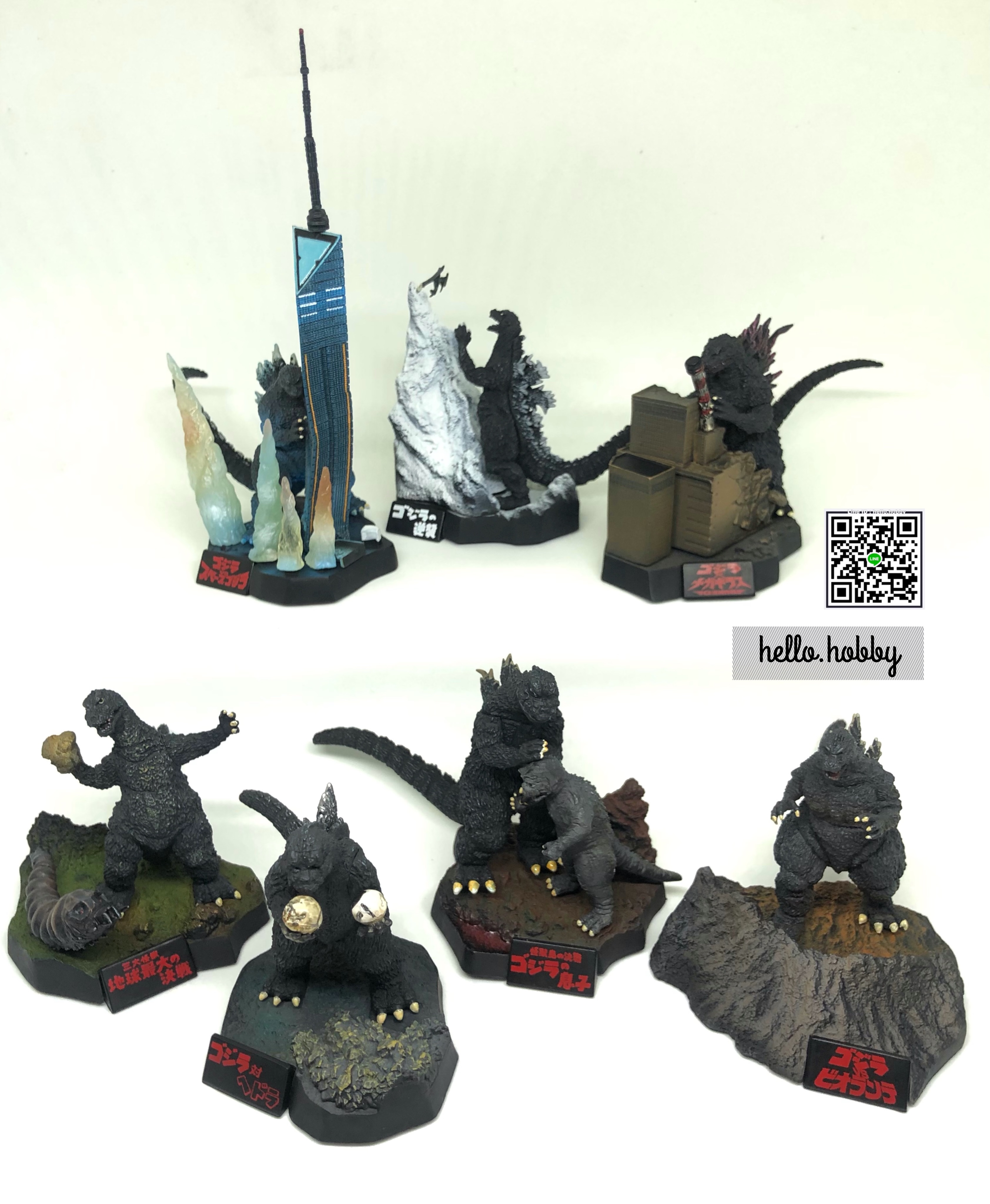 Godzilla Complete Works 2nd by Bandai (Set of 7)