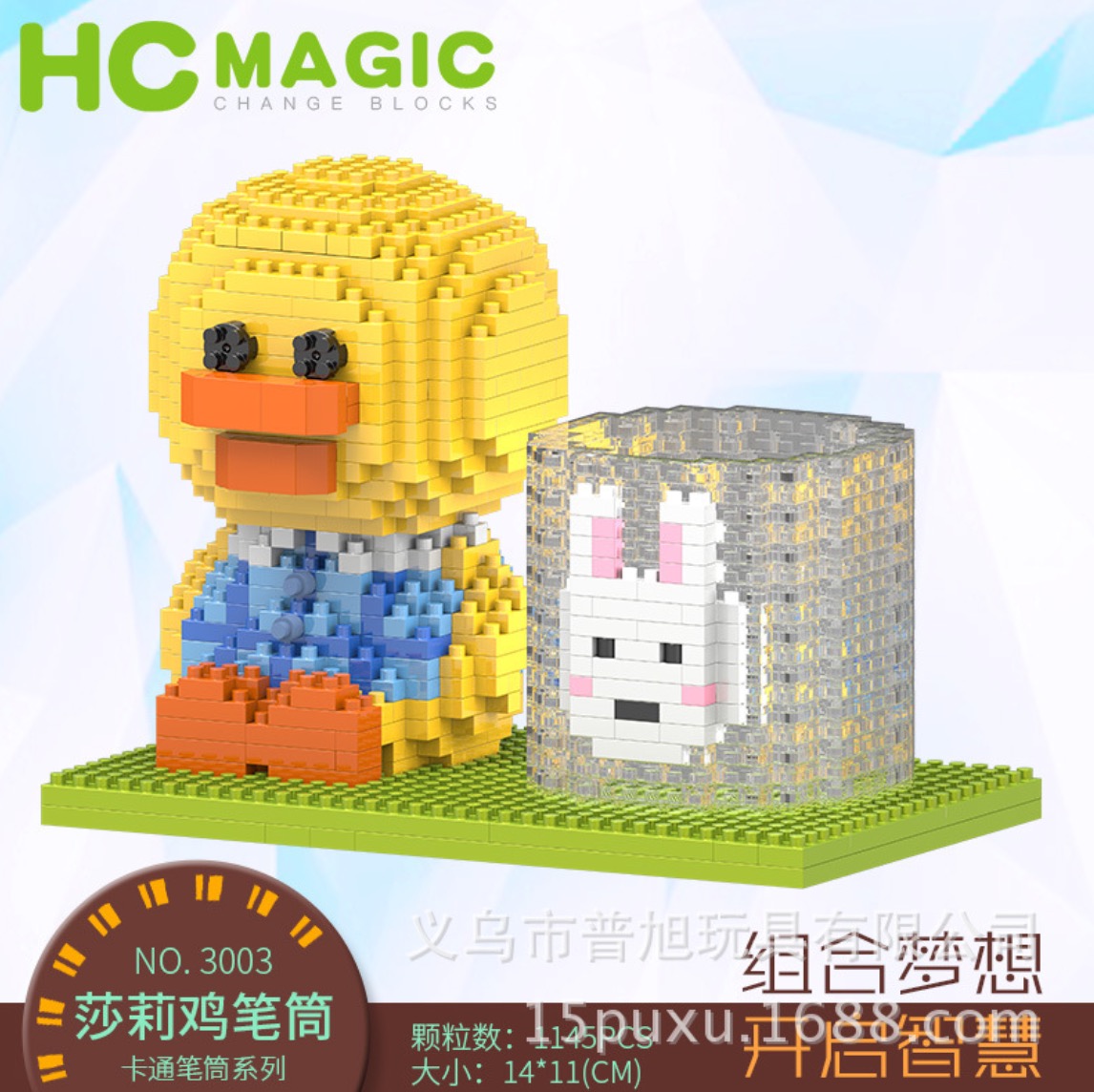 HC Magic 3003 Line Town Sally Pencil Holder 1145pcs