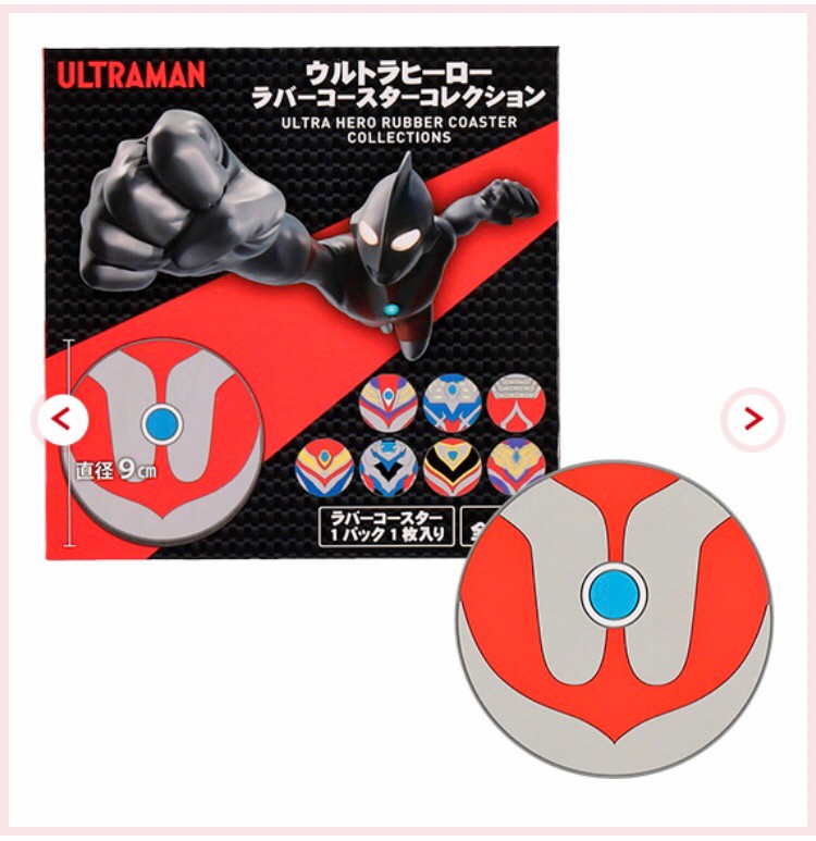 PRE-ORDER : Ultra Hero Rubber Coaster Collection Body Design Complete Set 39072 (8 types in total) 《Ultraman SHOP Limited》
