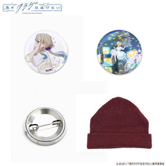 PRE-ORDER : Jellyfish Can't Swim in the Night HTML ZERO3 JELEE Emblem Beanie