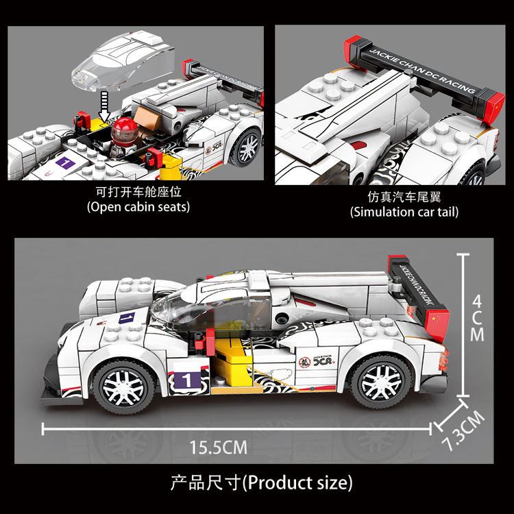 Sembo block 607300-607304 Jackie Chan DC Racing