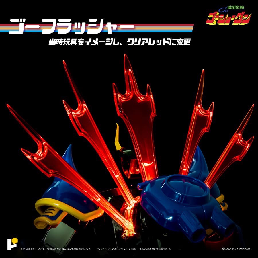 *ACGHK 2023 Event Exclusive* POSE+ Metal Series Sengoku Majin GoShogun (42th Anniversary Ver.) by AWAKEN STUDIO (Art Storm) (มีกล่องน้ำตาล) (สภาพใหม่เปิดเช็ค)