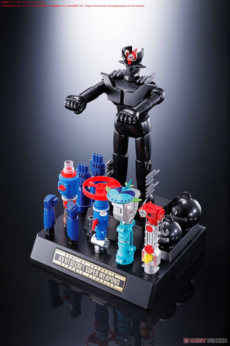 Soul of Chogokin - GX-XX01 XX Plan Secret Super Weapon Set 01 for D.C. Series by Bandai