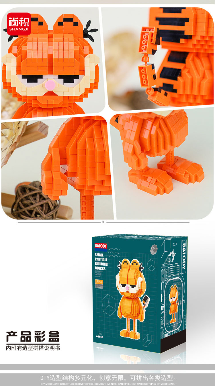 LP 200578 Garfield 1032pcs