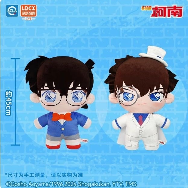 ตุ๊กตา หมอนอิง Detective Conan by LDCX