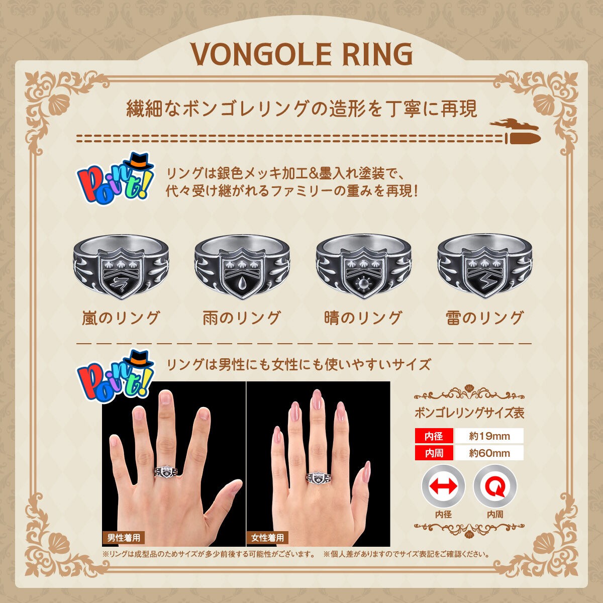 PRE-ORDER : Special Memorize Vongola Box & Vongola Ring Set (Hayato Gokudera/Takeshi Yamamoto/Ryohei Sasakawa/Lambo) (4 types)