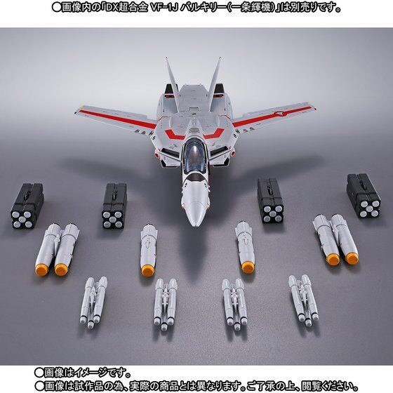 PRE-ORDER : DX CHOGOKIN MISSILE SET FOR VF-1