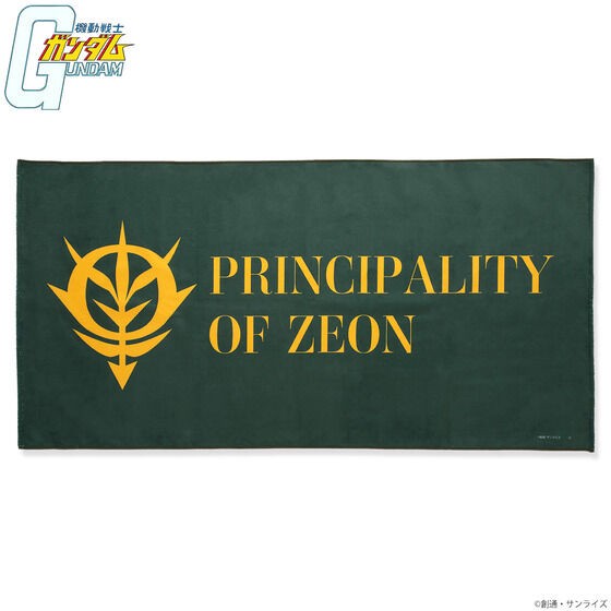 PRE-ORDER : Mobile Suit Gundam Basic Line Big Bath Towel