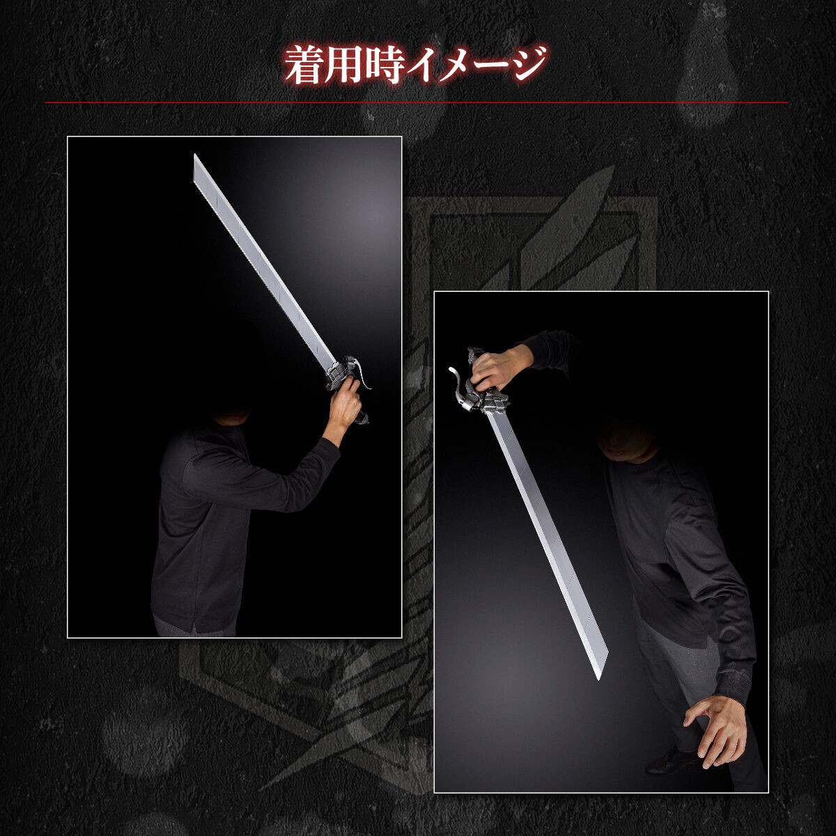 PRE-ORDER : Attack on Titan UltraHard Blade COMPLETE EDITION