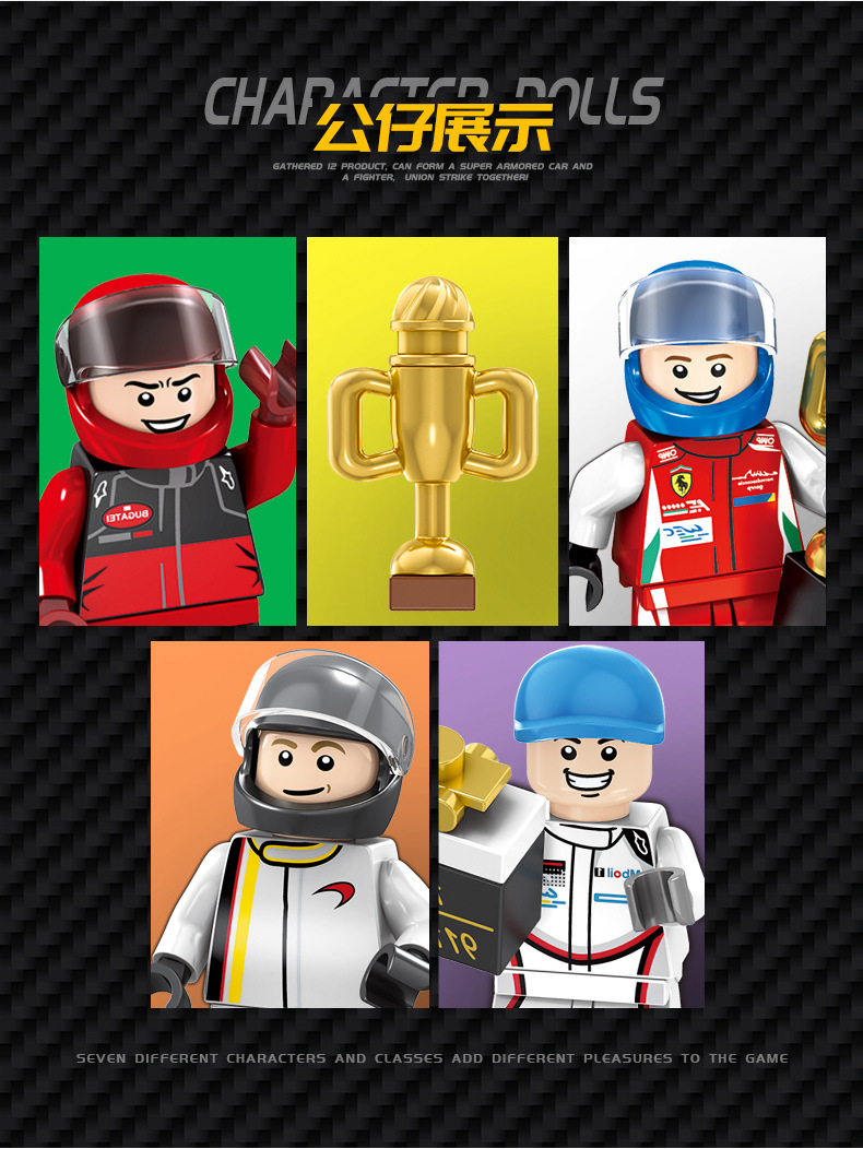 Sembo Block 607013-607016 Speed Champions